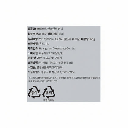 크래프트 인스턴트 커피 에스프레소 & 에센셜리스트 머그 1잔 세트