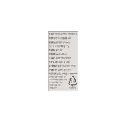 크래프트 인스턴트 커피 브라이트