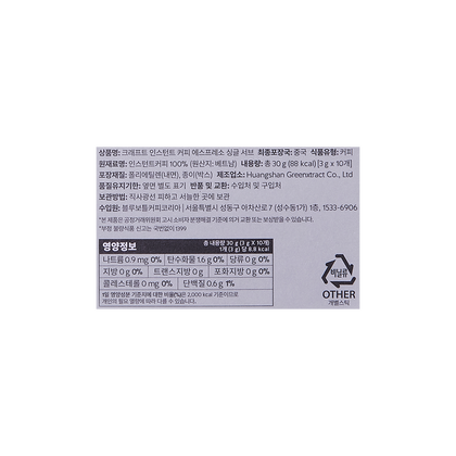 크래프트 인스턴트 커피 에스프레소 싱글 서브 3팩 세트