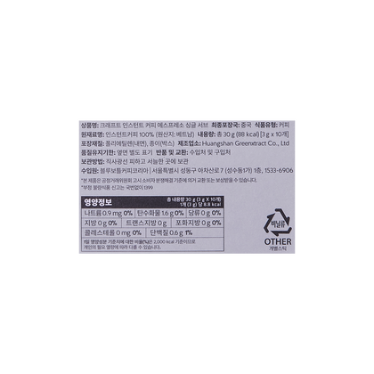 크래프트 인스턴트 커피 에스프레소 싱글 서브 & 킨토 세라믹 머그 세트