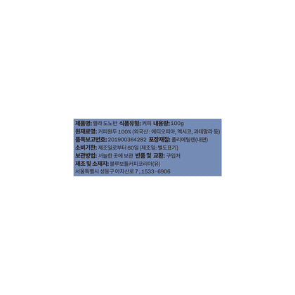 시그니처 블렌드 세트