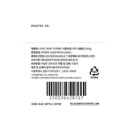 나이트 라이트 디카페인