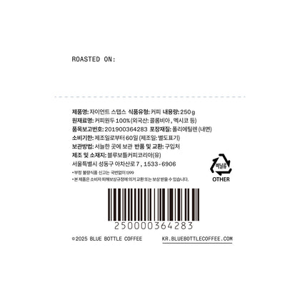 자이언트 스텝스