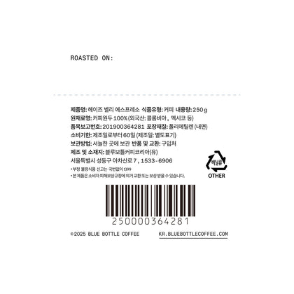 헤이즈 벨리 에스프레소