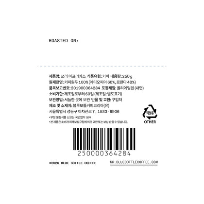 쓰리 아프리카스